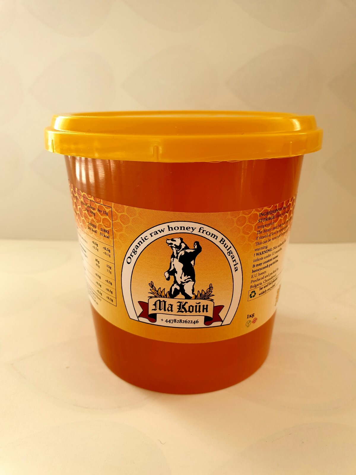Organic Raw Wildflower Honey 1kg
