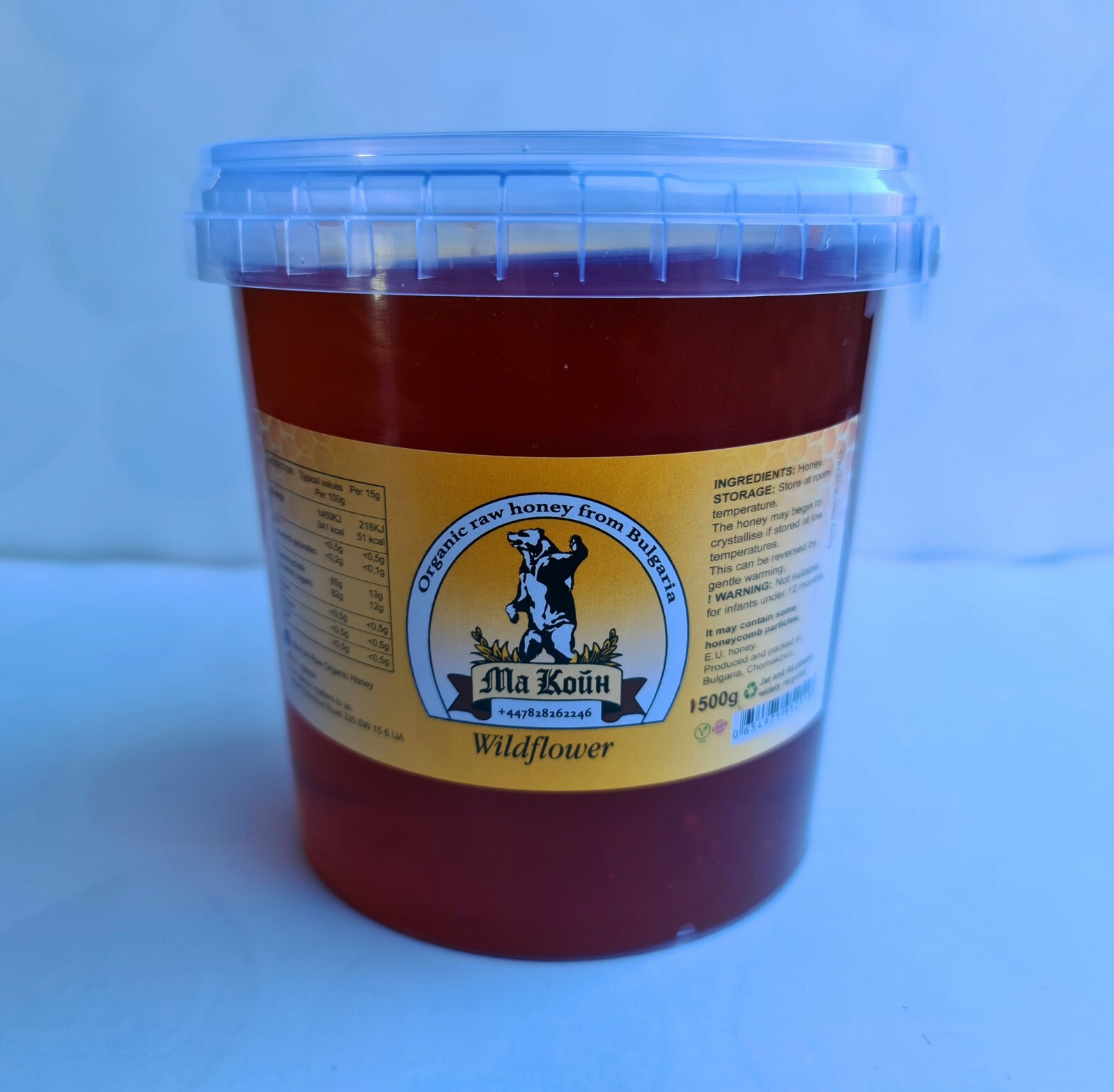 Organic Raw Wildflower Honey 1.5kg
